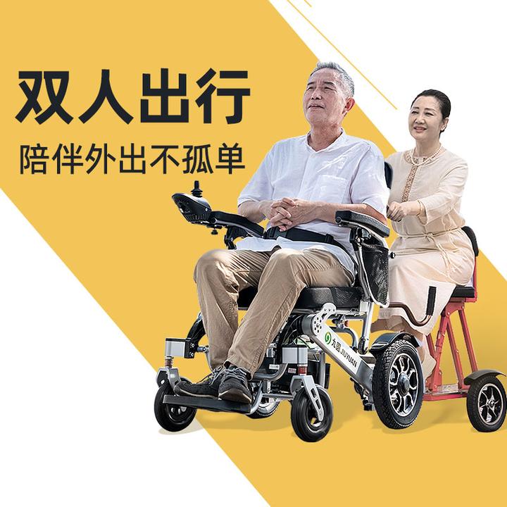 电动轮椅车轻便好折叠代步车双人遥控行走电动轮椅老年人专用