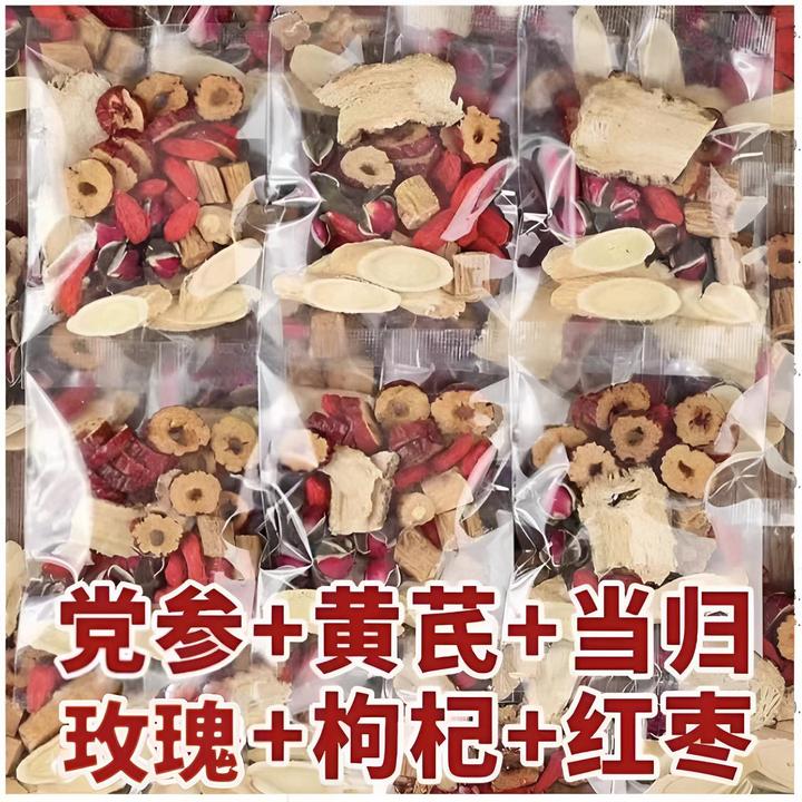 黄芪当归党参组合装玫瑰花红枣枸杞秋季泡水喝的养生代用茶独立包