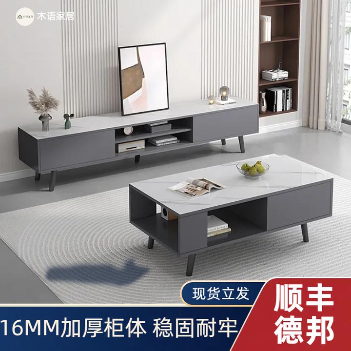 现代客厅家用电视柜茶几组合卧室电视机柜出租房储藏柜小户型地柜
