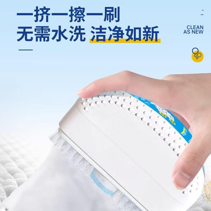 羽绒服干洗剂便携式免手洗自带刷头泡沫型去油污渍清洁剂家用去污