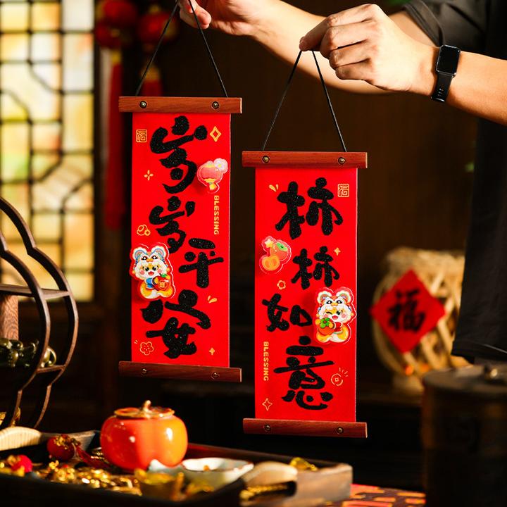 新年小对联春联2025新款蛇年福字入户门贴春节过年家用挂件装饰品