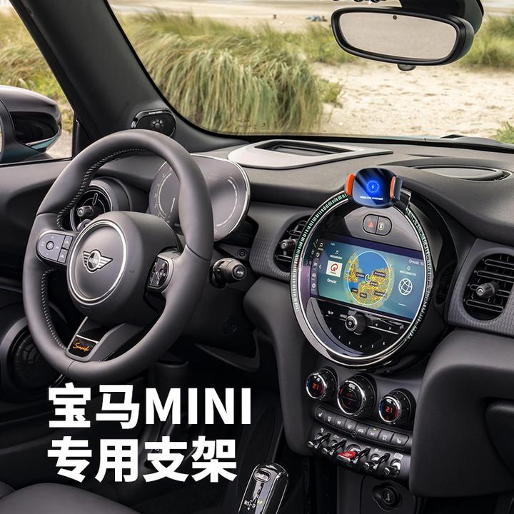 14-23款宝马mini全系专用车载手机支架汽车出风口改装防抖导航架