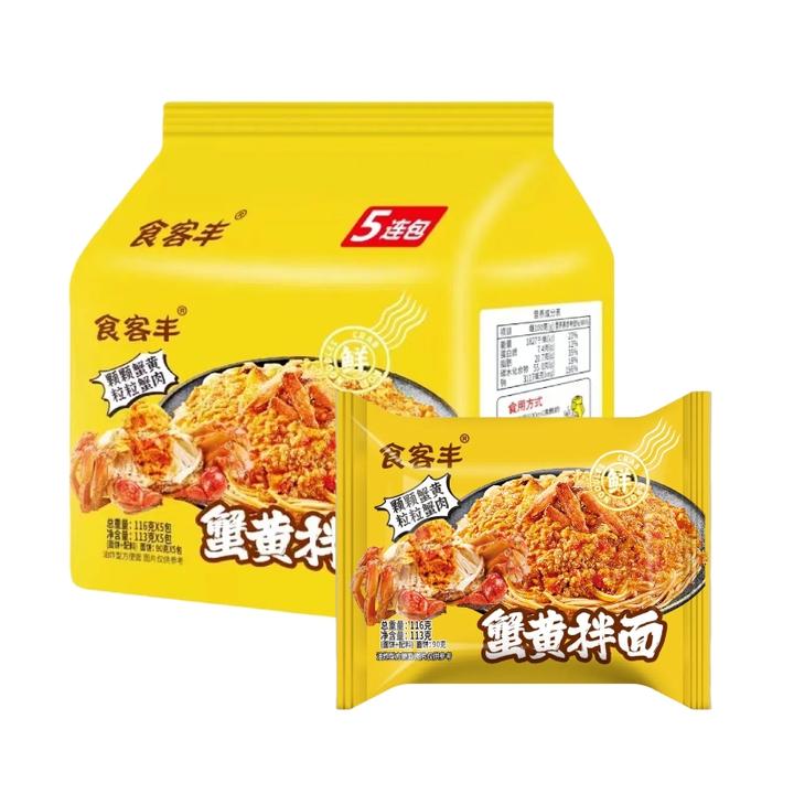 食客丰蟹黄拌面粗面五连包袋装网红正宗宿舍夜宵超辣整箱懒人泡面