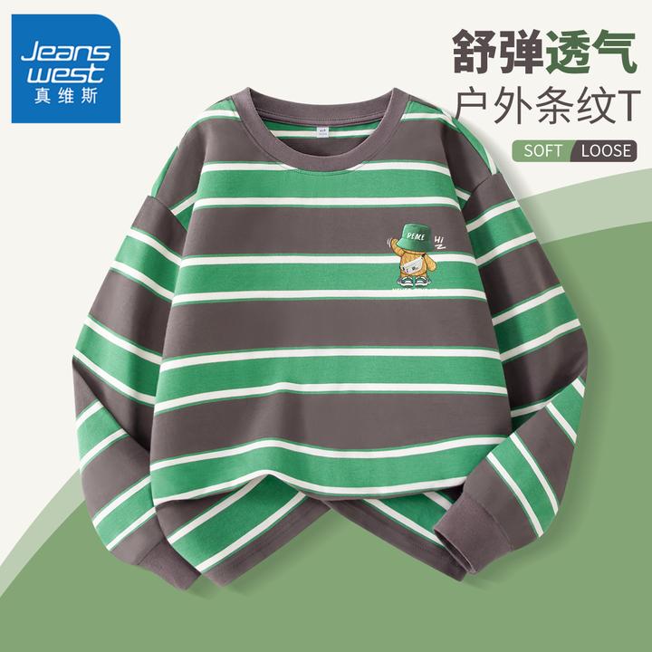 真维斯童装长袖t恤男童2025新款早秋男孩宽松打底衫春秋款上衣