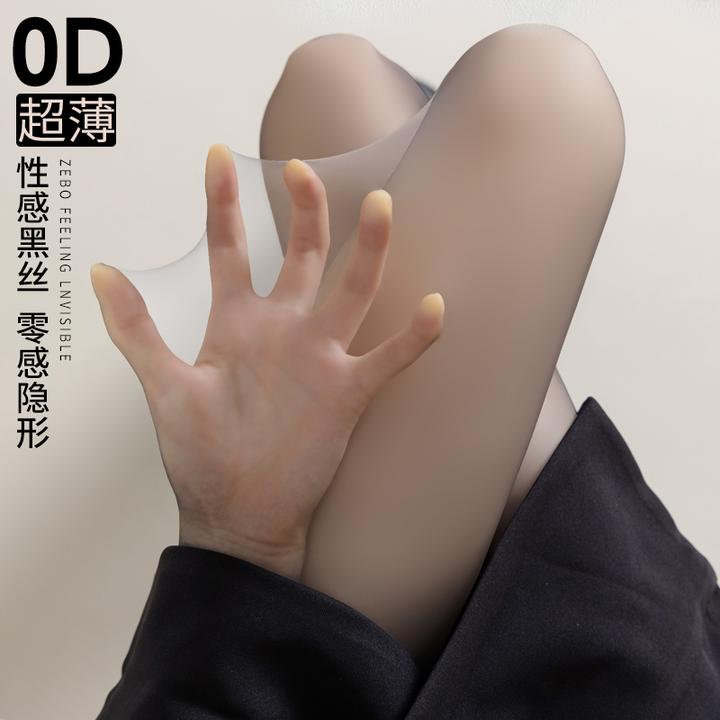 黑色丝袜女薄款防勾丝不掉档性感0d超薄黑丝光腿神器黑色连裤袜