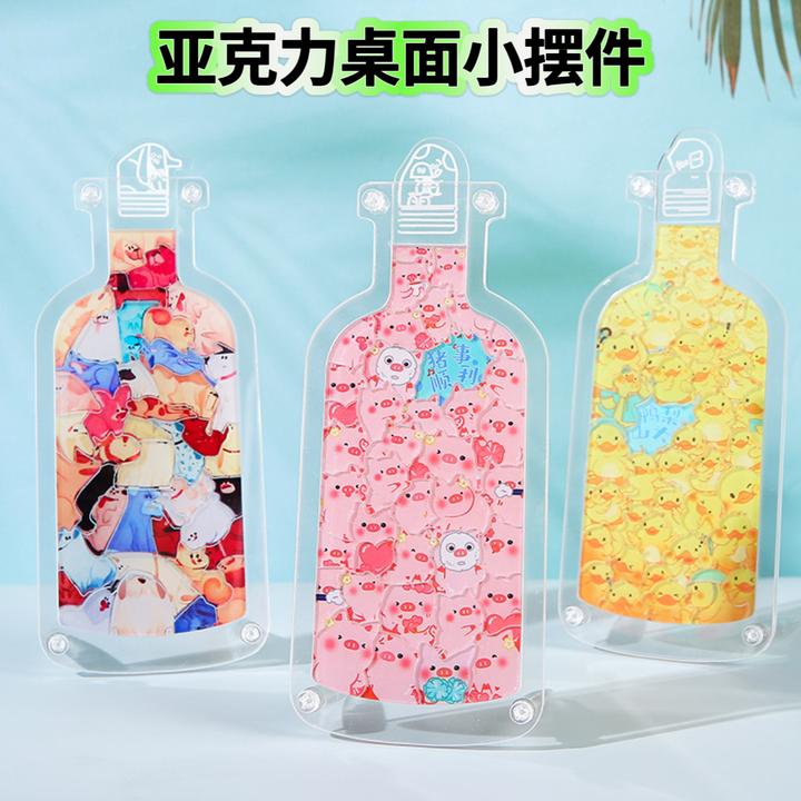 亚克力异形透明小动物拼图瓶子里的萌宠网红学生创意桌面摆件礼物