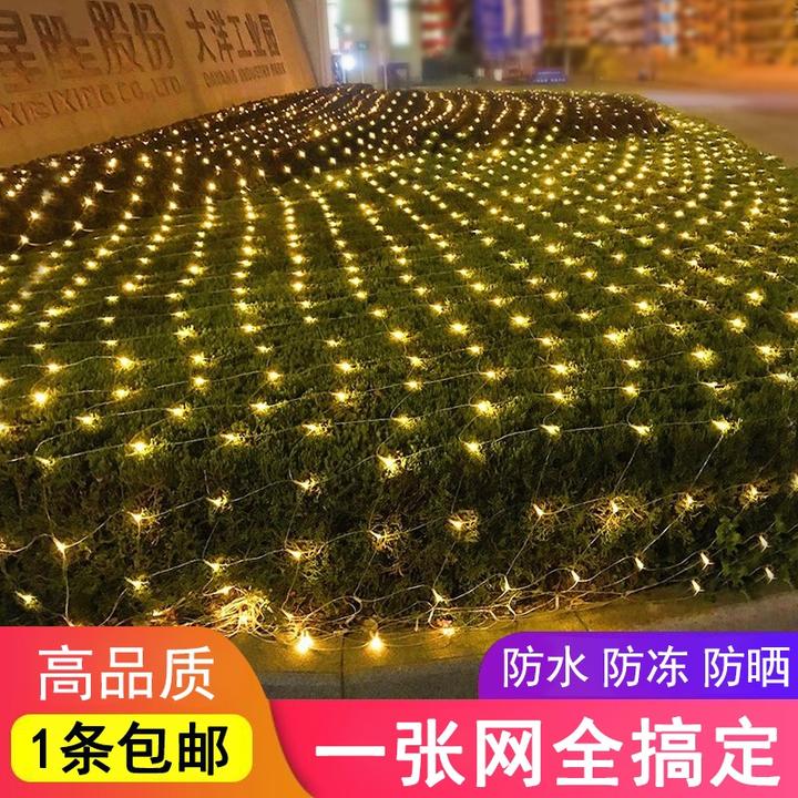 彩灯装饰灯灯串院灯防水户外星星灯窗帘灯满天星灯灯网公园室外