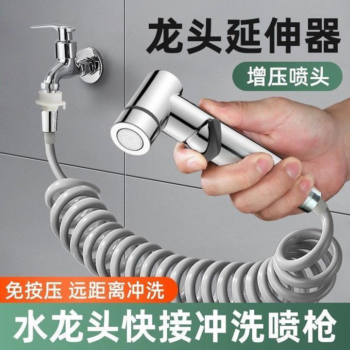 九牧王卫生间冲洗卡扣式喷快速接洗衣机水龙头延伸器加长伸缩软管