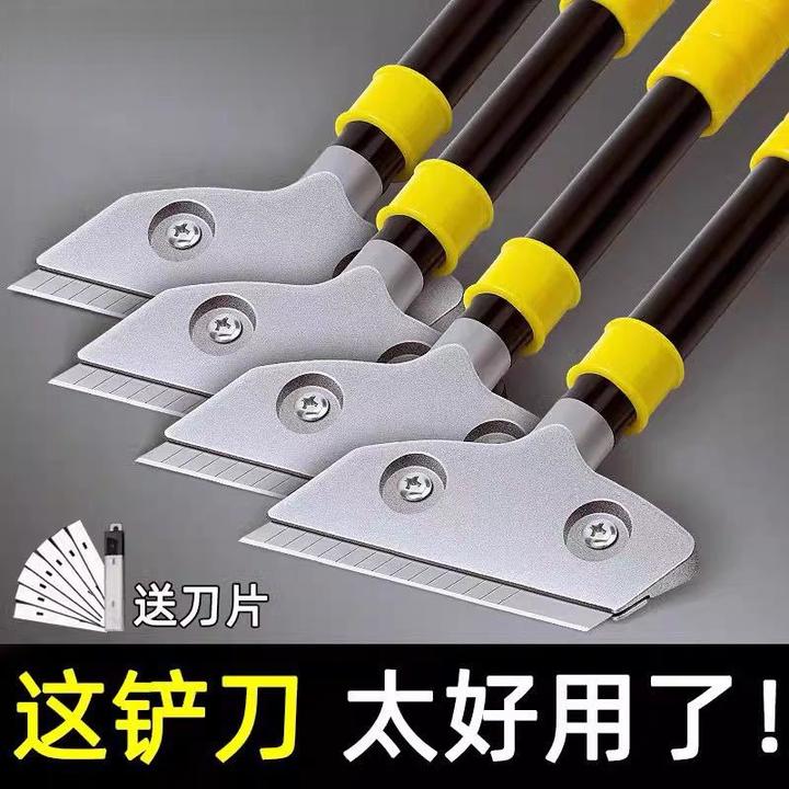小铲刀清洁刀美工铲子墙皮神器玻璃地板云石美缝除胶刮刀保洁工具