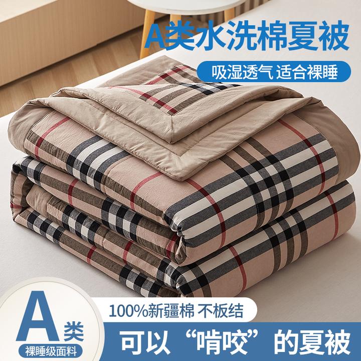 100%新疆棉花夏凉被A类纯棉花空调被夏季可机洗夏被单双人薄被子