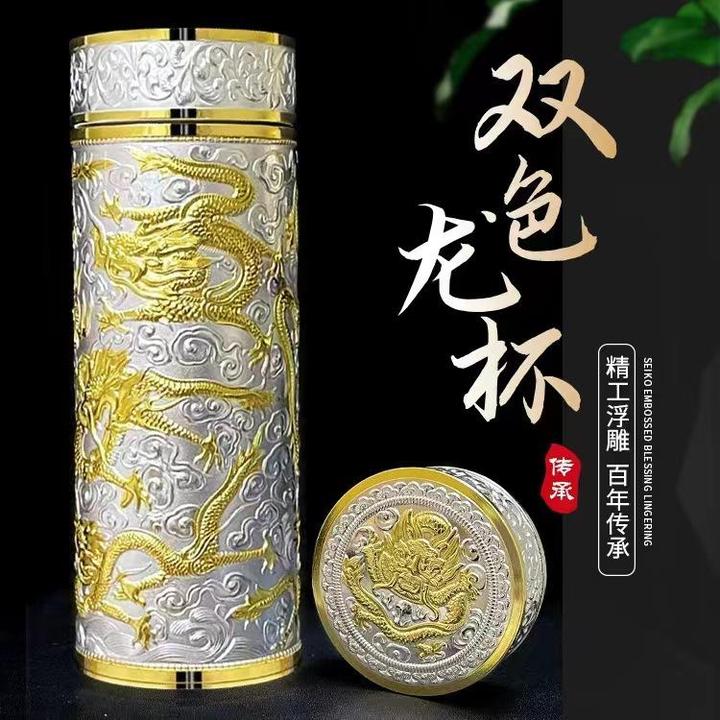 【白金】九龙杯银杯泡茶纯银便携过滤水杯茶漏高端高档内胆保温杯