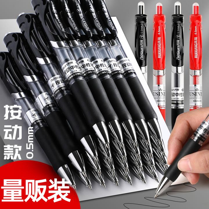 办公用按动中性笔学生子弹头速干碳素笔水性圆珠笔签字老师红水笔