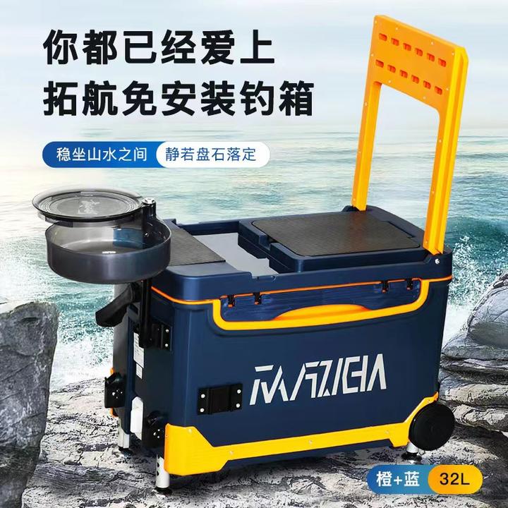 新款钓箱多功能钓鱼箱全套带轮超轻鱼桶渔具装备大容量靠背台钓箱