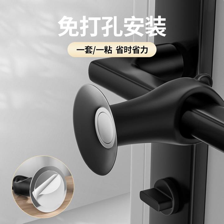 窗户防撞静音门吸免打孔窗户内开180度防撞吸盘窗手柄把手保护套