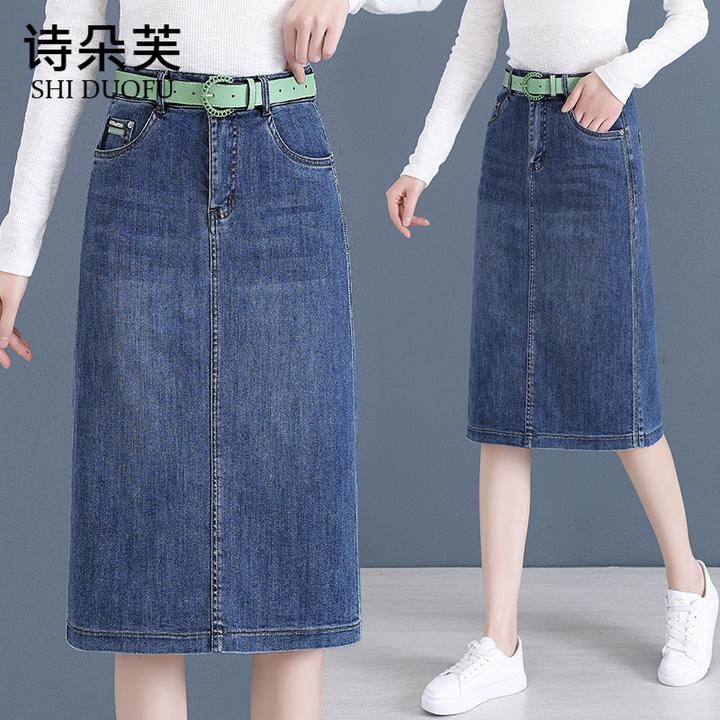 牛仔半身裙子女士春季2024新款时尚小个子高腰百搭包臀开叉中长裙