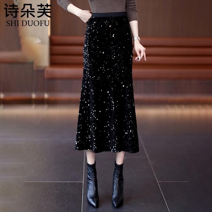 2024秋季新款女潮时尚气质优雅半身裙高腰中长款A字鱼尾裙包臀裙