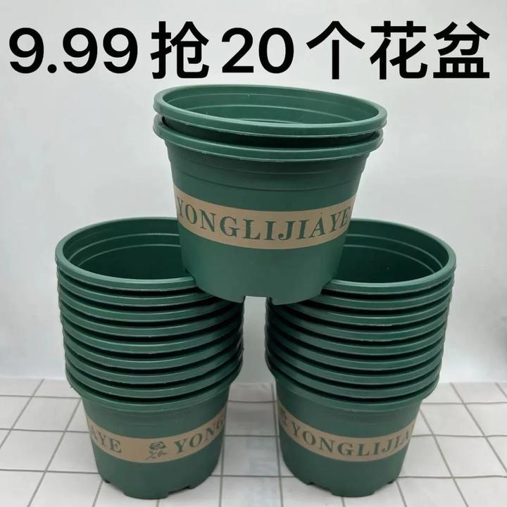 20个(口径14.8高11左右)150加仑花盆五代加仑盆多肉花盆处理清仓