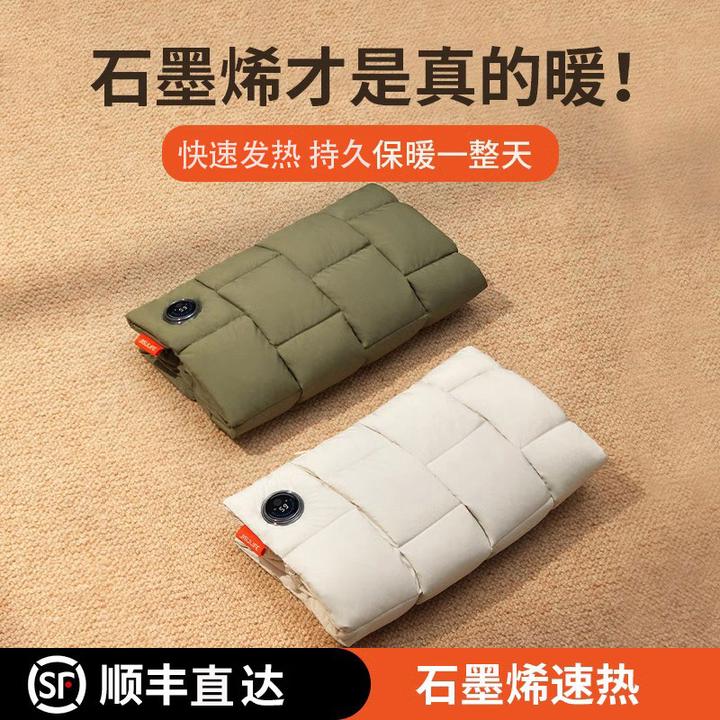 【明星同款】几素石墨烯羽绒暖手袋充电式防爆暖腰敷肚电取暖神器