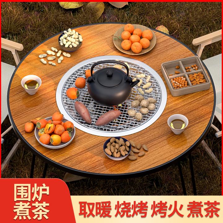 2025新款围炉煮茶子家用电炉烤炉烧烤架炉室内烤火炉套装户外碳炉
