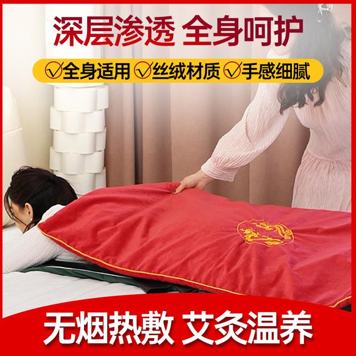 2024升级款亲肤荷兰绒布面结婚艾灸热敷毯颈肩腰腿背家用智能加热