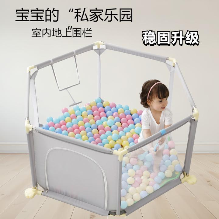 宝宝围栏地上爬行室内家用儿童游戏围栏加宽加固加高客厅游乐场