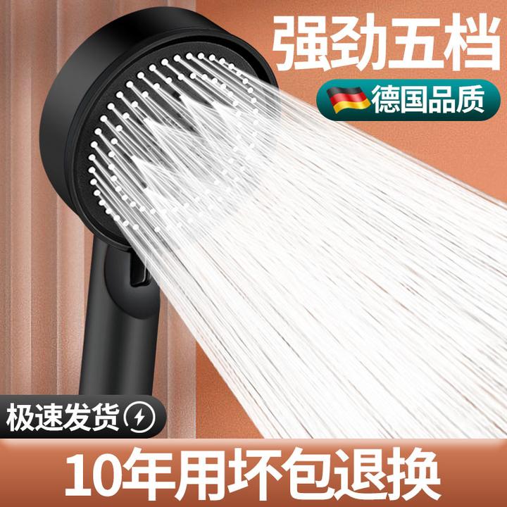 【增压花洒】淋浴喷头洗澡加压水龙头超强高压五档手持式淋雨宿舍