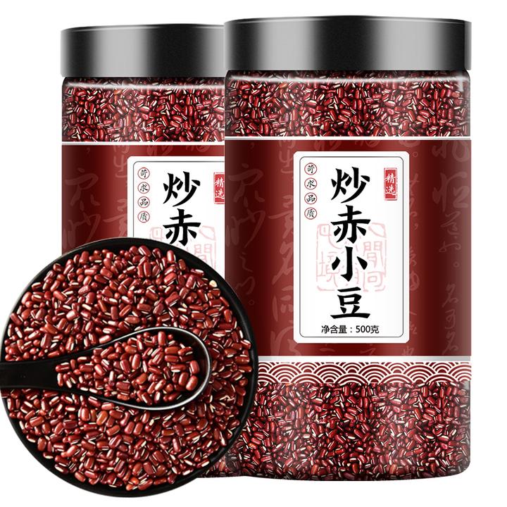 炒熟赤小豆500g叶菜正宗炒熟赤小豆精选赤小豆正品日晒 新鲜 好货