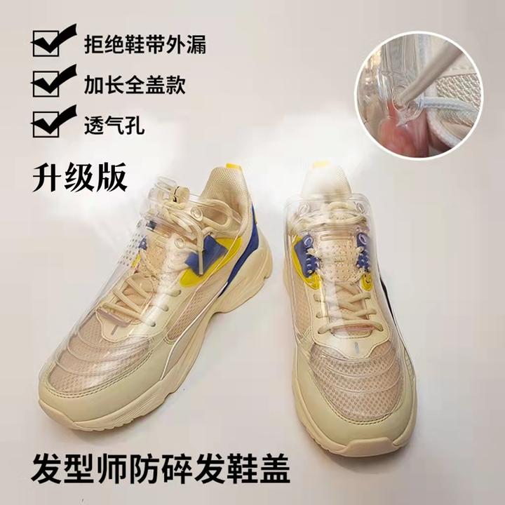 发型师专用防碎发鞋套美发师鞋盖剪发鞋罩护鞋神器理发师防发渣