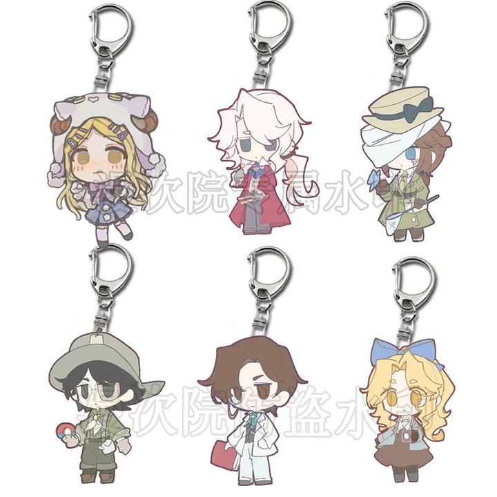 第五人格周边钥匙扣作曲家小女孩小说家勘探员记者学生书包装饰品