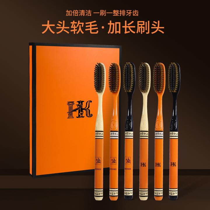 痕客【6支礼盒装】高效清洁家庭成人中软毛长头牙刷高颜值印花手柄