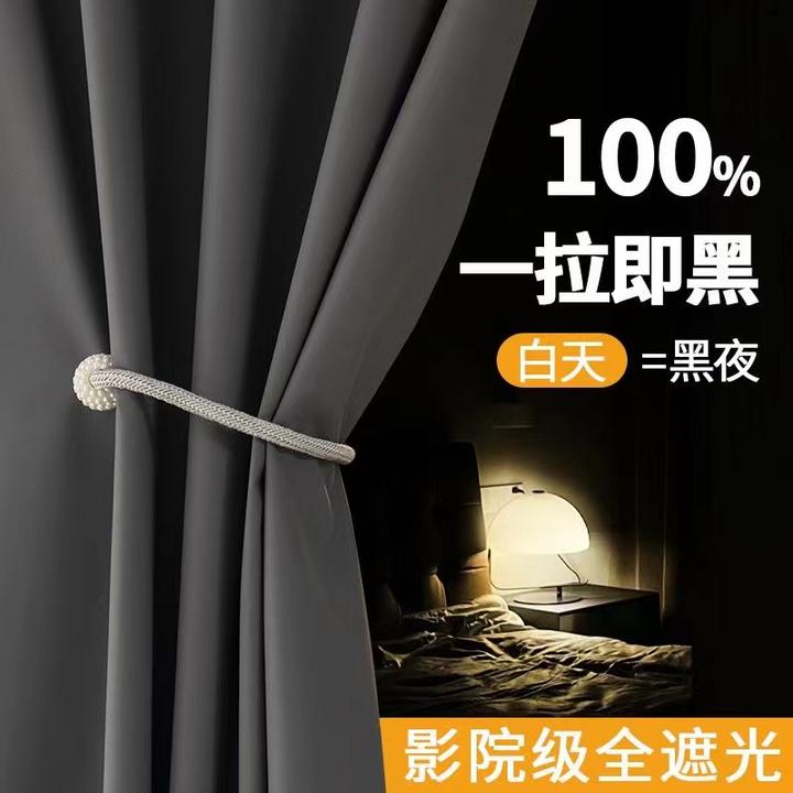 学生宿舍全遮光帘加厚强遮光上下铺简约寝室上铺全封闭99%遮光布