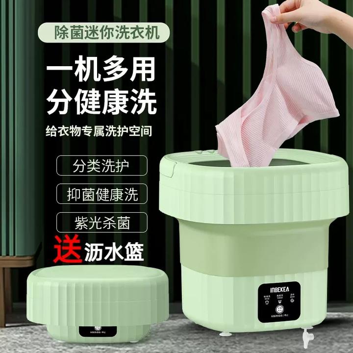 折叠洗衣机学生宿舍懒人洗沥一体婴儿服内衣内裤便携迷你洗衣机