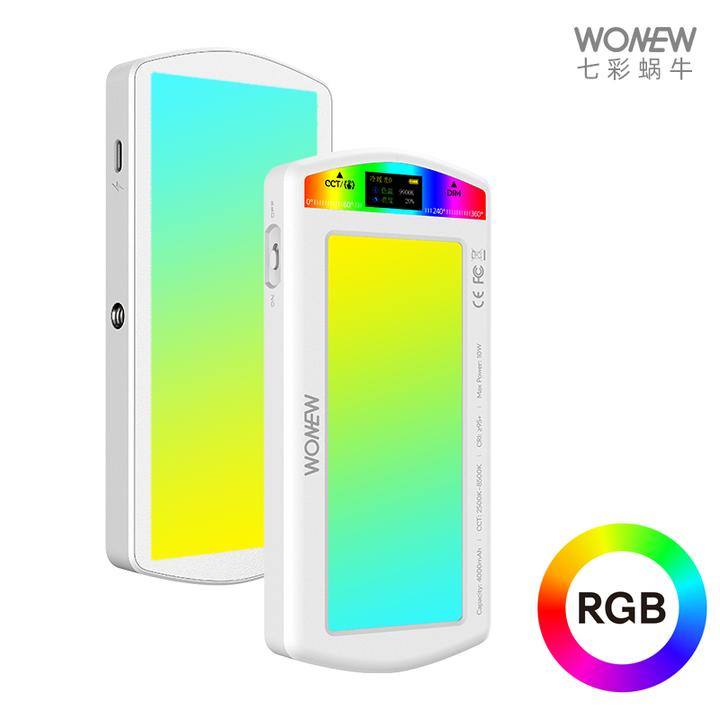 WONEW七彩蜗牛双面补光灯RGB直播拍摄高亮高显指探店户外露营补光
