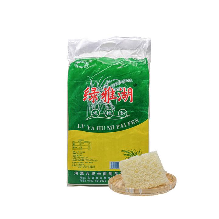 绿雅湖 米粉汤粉炒米线营养早餐宵夜袋装河源特产近30天新鲜日期