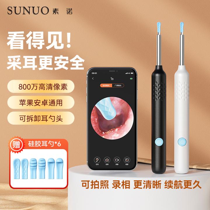 智能可视发光便携采耳挖耳勺软头声波无线掏耳朵可视带灯家用耳勺