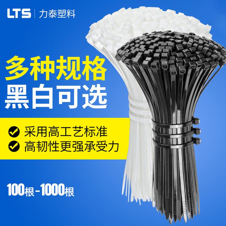 工业级自锁式尼龙固定勒死狗高强度束线带黑色塑料耐高温电线园艺