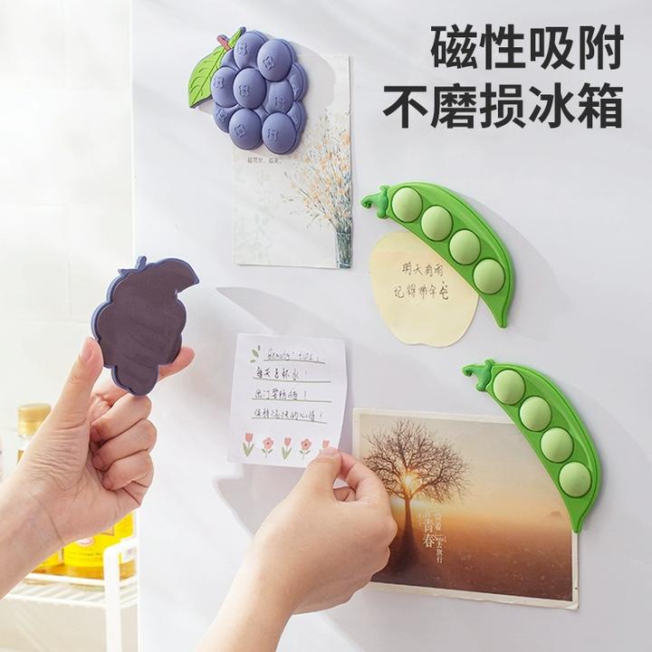 冰箱防撞贴门把手硅胶垫磁吸无痕保护家具防磕碰垫神器门后防撞垫