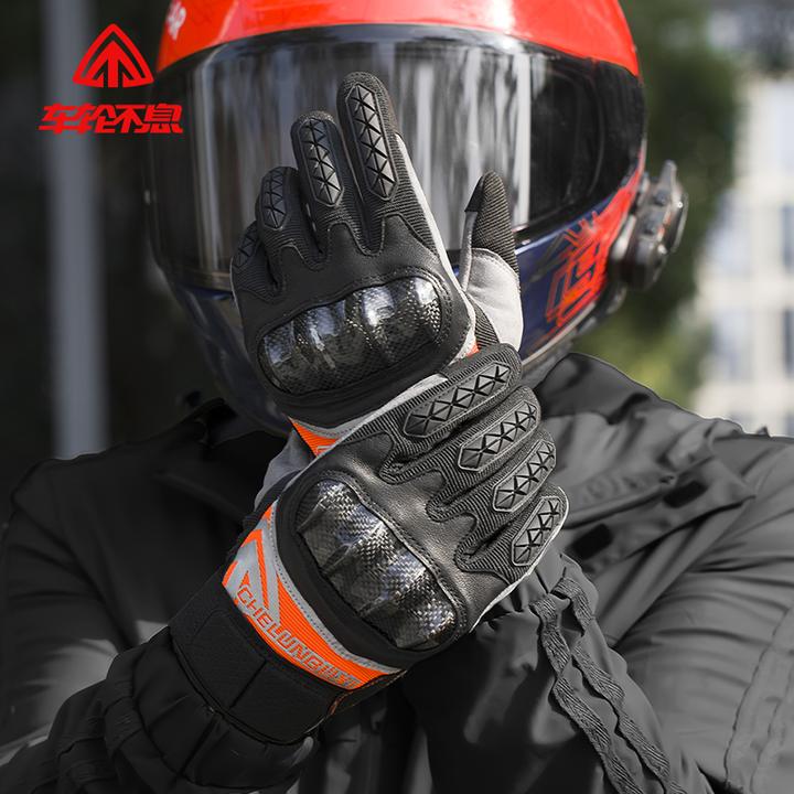 车轮不息骑行手套碳纤维防摔手套男女四季透气机车手套摩托车手套