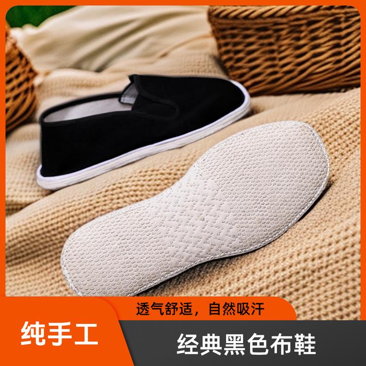 纯手工传统老布鞋千层底布鞋透气吸汗不臭脚麻绳线绳纳底布鞋男款