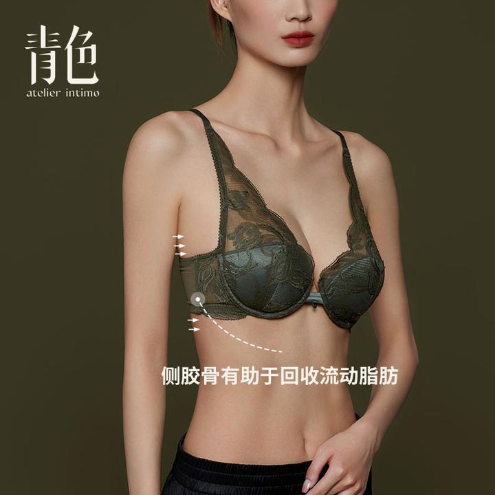 atelier intimo/青色【郁金香全罩杯】列维斯蕾丝显小性感文胸
