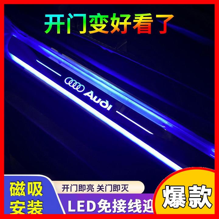 汽车门槛条免接线氛围灯迎宾踏板led感应灯车内改装饰流光呼吸灯