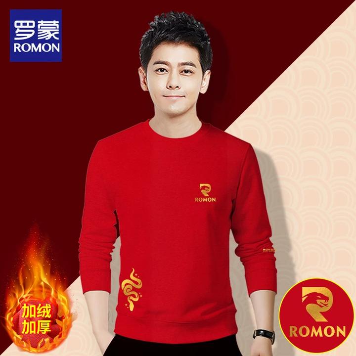 罗蒙红色卫衣2025春秋季新款蛇年本命年贺岁衣服男加绒加厚R1340