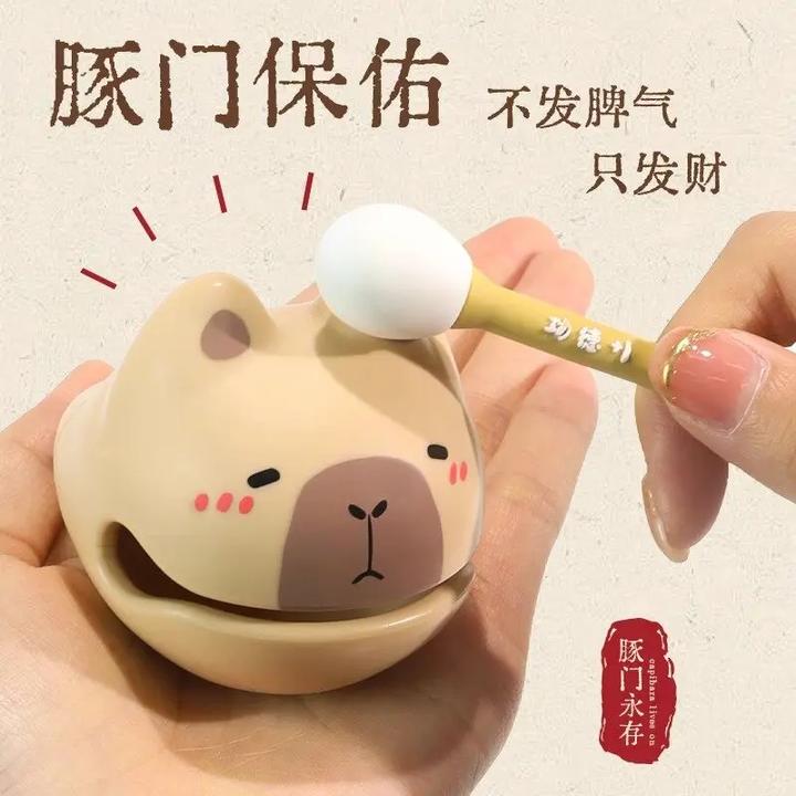 卡皮巴拉小木鱼敲击工位解压情绪稳定神器桌面摆件开学情人节礼g