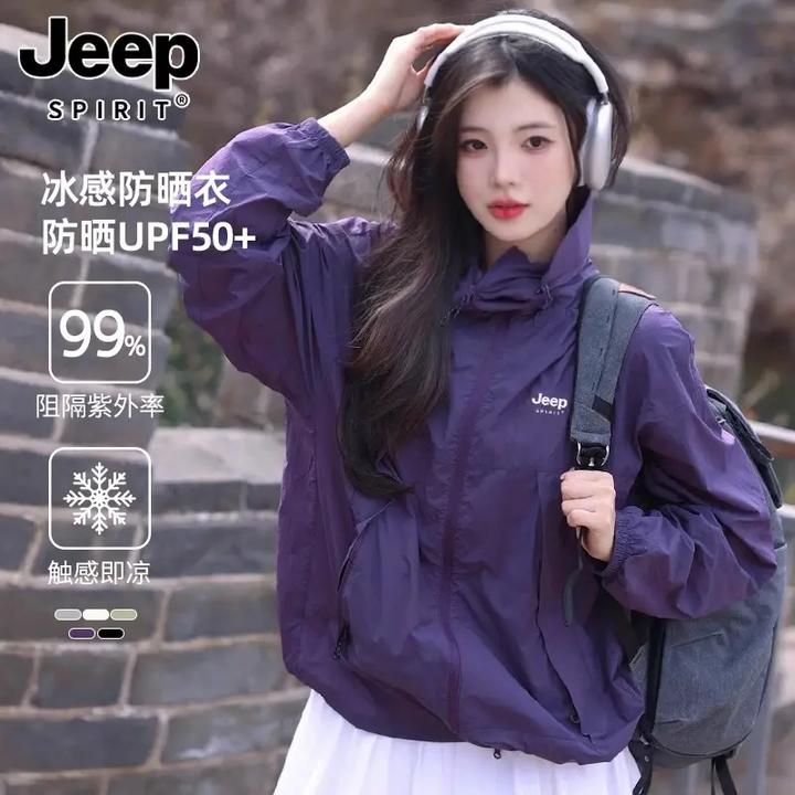 JEEP防晒衣男女同款2025夏季防紫外线冰丝速干宽松防晒服薄款外套