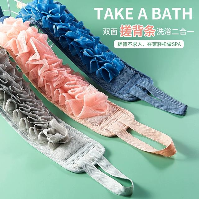双面搓澡巾强力搓背巾拉背条男女擦背去污搓泥神器长条后背洗澡巾