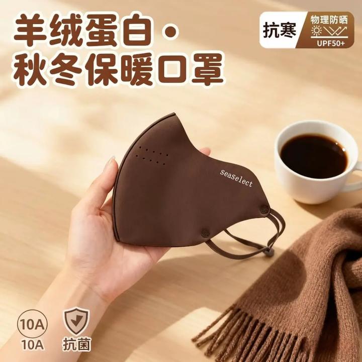 【2025秋冬新款加绒款】保暖口罩防风户外骑行面罩防寒立体透气XM
