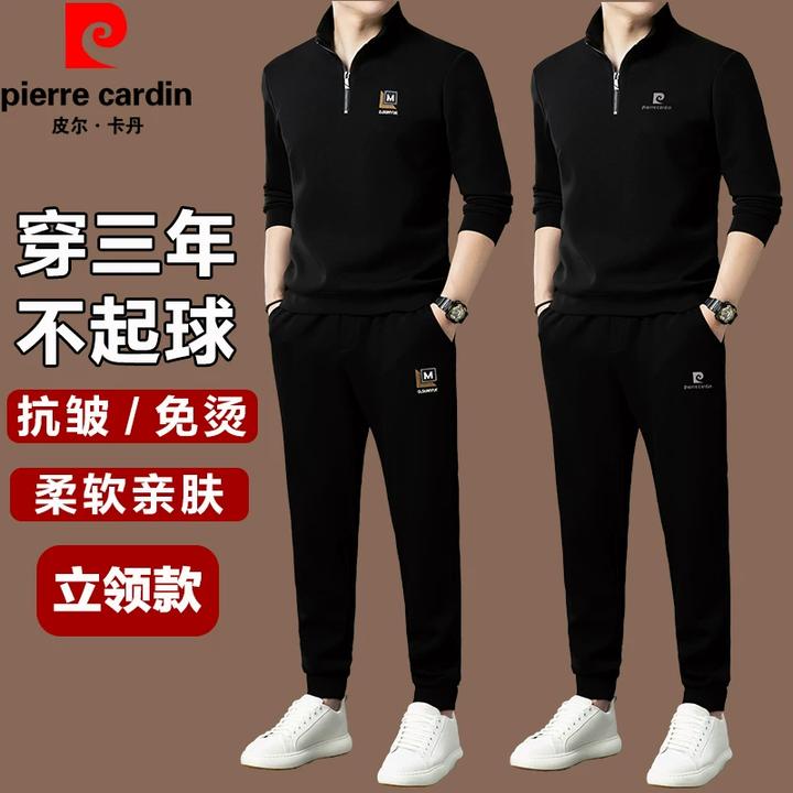 皮尔卡丹2025新款高端名牌100%纯棉立领卫衣中年男士休闲运动套装