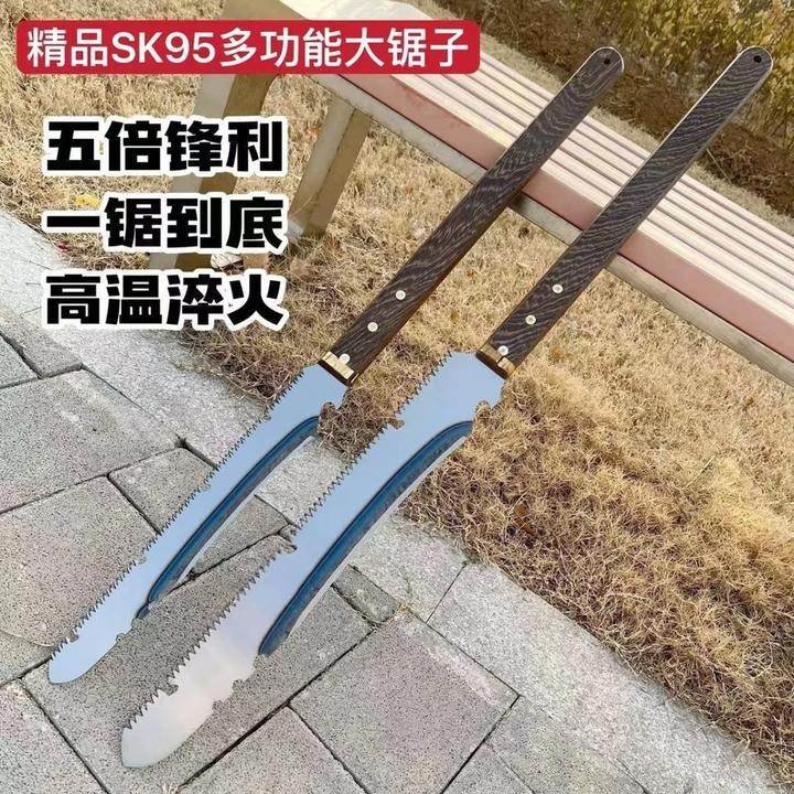 【可砍可锯】超长多功能砍锯户外SK95家用木工锯园林伐木手锯大树Q