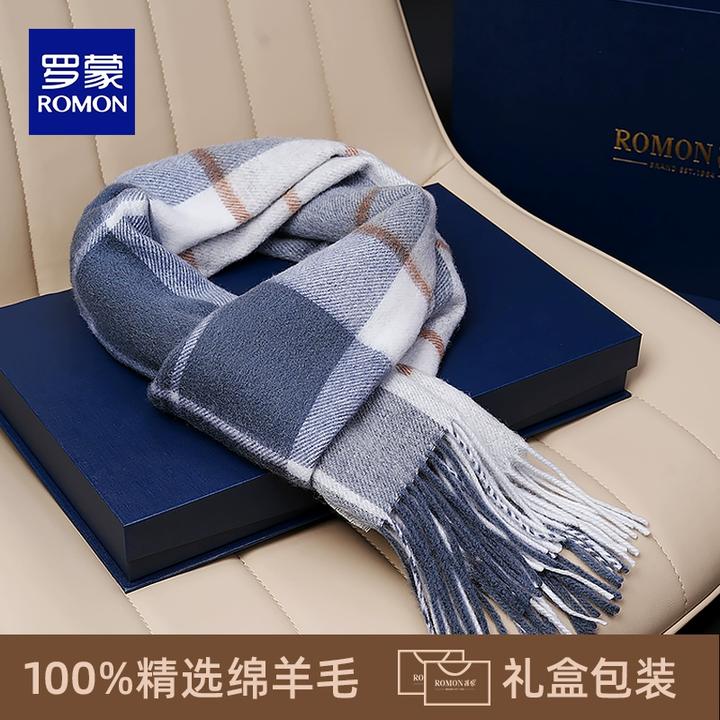 罗蒙羊毛围巾男冬季休闲百搭格子韩版高档保暖围脖送男友生日礼物