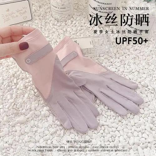 黑色薄款防晒手套女防紫外线司机冰丝触屏户外防滑开车骑行